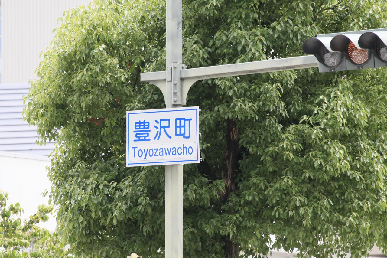 リッチモンドホテル姫路